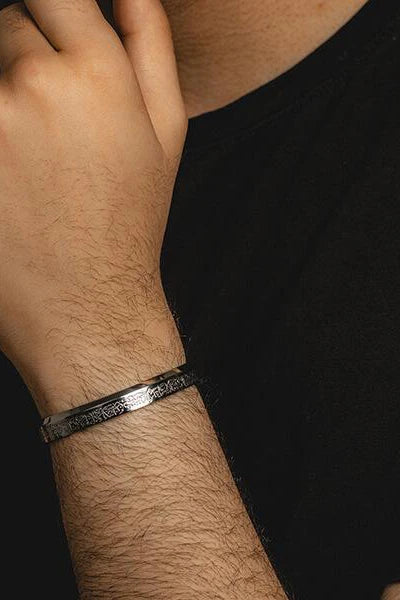 ✨ Ayat-ul-Kursi Bracelet ✨